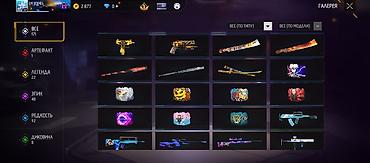 pagani design часы цена: Аккаунт Free Fire продаю аккаунт срочно!!!!!!!! Основное: гугл - — 5