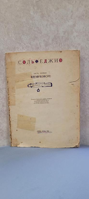 Şosse velosipedləri: Şəkli sola cevirin — 5