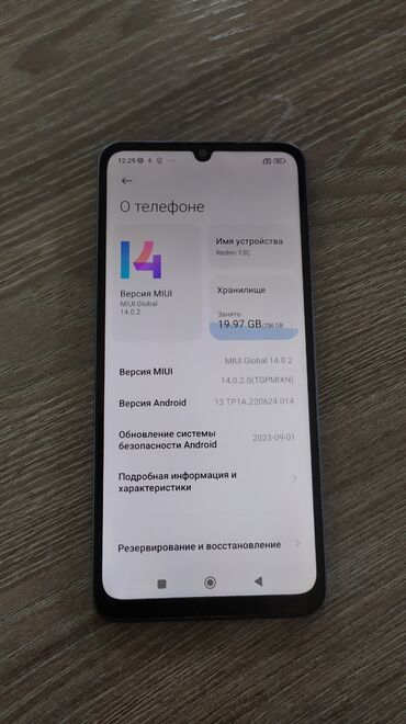 Redmi: Redmi, Redmi 13C, Б/у, 256 ГБ, цвет - Серый, 2 SIM