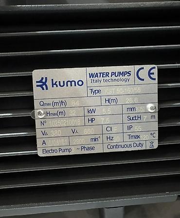 водяной насос кама: Центробежный водяной насос Kumo KST 50-160/55 (Italy technology) — 2