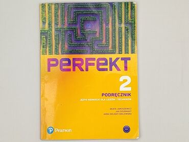 Book, genre - Educational, condition - Very good