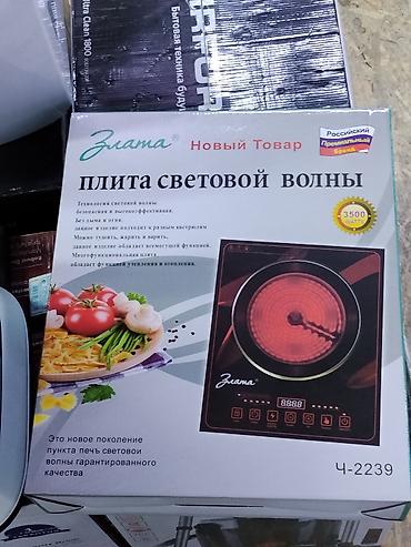 Плита световой волны Zlata Ч-2239 - Технология световой волны