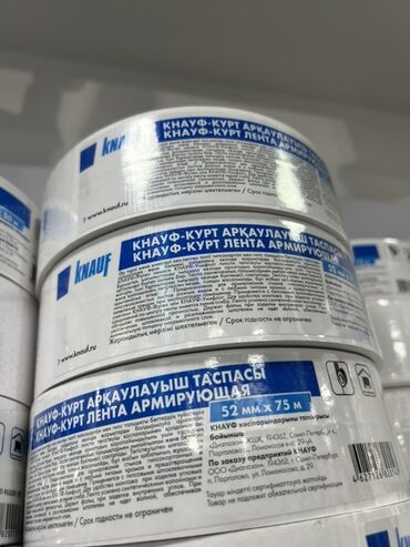 клей для кафеля: Армирующая лента Knauf-Kurt для отделочных работ. Размеры ленты