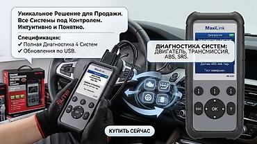 срв рд 5: Забудьте о поездках в автосервис из-за каждой лампочки Check Engine! — 1