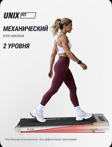 спортивные тренажоры: Беговая дорожка UNIXFIT R-210 — компактная дорожка-платформа для — 3