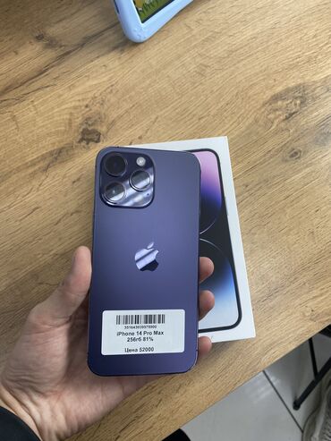 печка бу: IPhone 14 Pro Max, Б/у, 256 ГБ, Коробка, 81 %