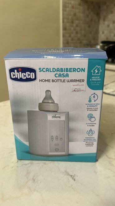 купить молокоотсос электрический: Нагреватель для бутылочек Chicco Home представляет собой удобное и