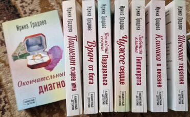 мафия настольная игра: Детектив, На русском языке, Б/у, Самовывоз