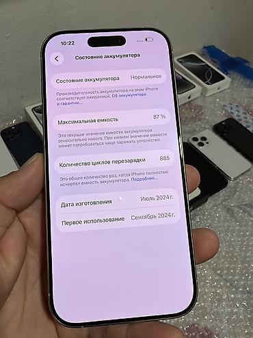 Apple iPhone: IPhone 16 Pro, Б/у, 256 ГБ, Коробка, 87 % — 11