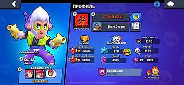 Nintendo 3DS: Аккаунт Brawl Stars Основные показатели: - Трофеи: 30 283 - Ранг боя — 2