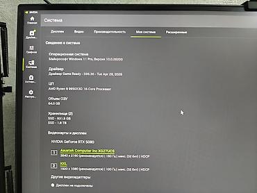 pixel tablet: Компьютер, ядер - 16, ОЗУ 64 ГБ, Для работы, учебы, Новый, AMD Ry zen 9 Pro, NVIDIA GeForce RTX 5080, SSD — 3