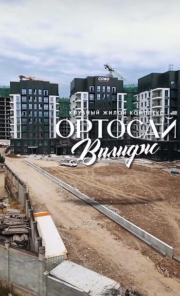 токмак: 3 комнаты, 96 м², 2 этаж, ПСО (под самоотделку) — 1