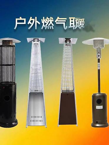 Газовые горелки: Уличные газовые обогреватели/факельные камины для террас и садов В — 13