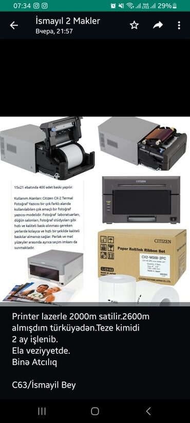 printer satisi: Vatsapda yazin zeng işləmir Printer lazerle 1500 m satilir.2600m