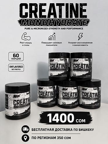 Креатин моногидрат Америка Nutrex Research, 300 г (60 порций), без