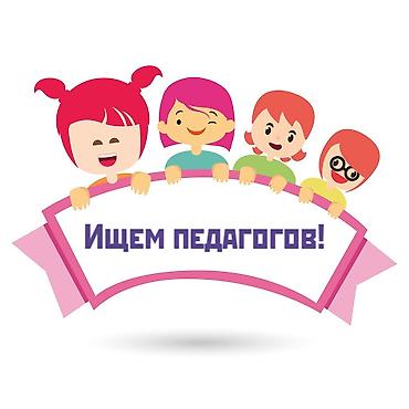 сто ремонт: Ищем учителя по математике и шахматам ! Ученики есть Образовательный — 1