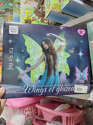 Крылья феи с подсветкой Fancy “Wings of Glazed” - Игрушечные