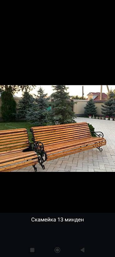 Скамейка Металл, Со спинкой, Без крыши
