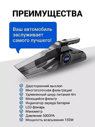 portable: Пылесос автомобильный по акции 2990 с! Описание Ручной пылесос – — 6
