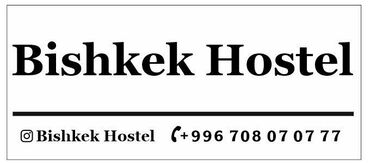 Туристические услуги: Бишкек хостел-коворкинг для фрилансеров. Приглашаем в наш уютный — 11