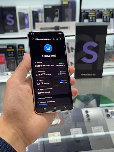 playstation 5 oyunları: Samsung Galaxy S21 5G, 256 GB, rəng - Bənövşəyi, Sensor — 1