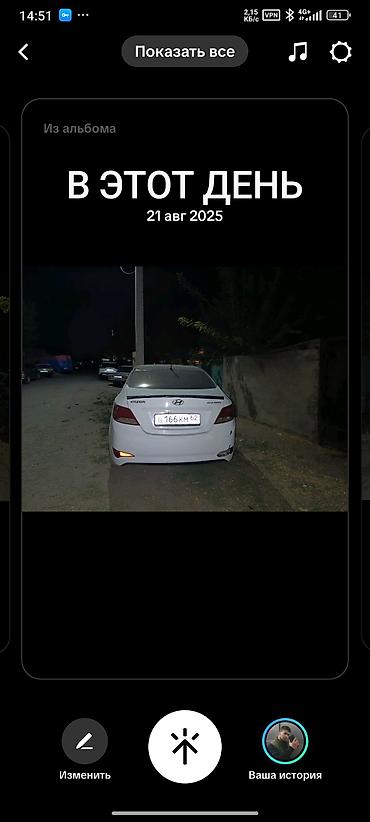 jon deer: Hyundai Solaris: 2015 г., 1.6 л, Механика, Седан — 4
