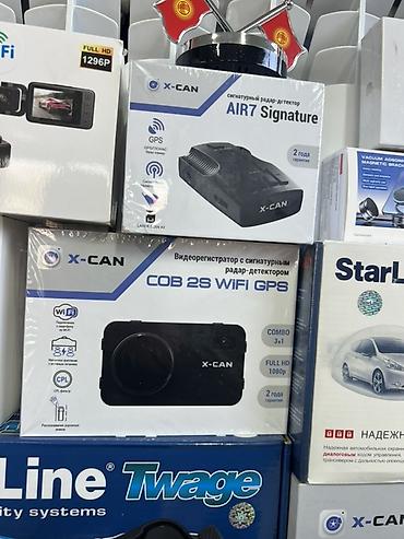 Аккумуляторы: Аккумулятор 60 Ач, Новый, Самовывоз — 22