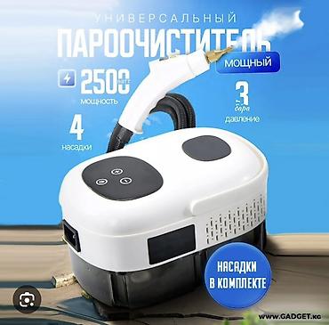 roborock s7 maxv: Пароочиститель Ручной Новый — 2