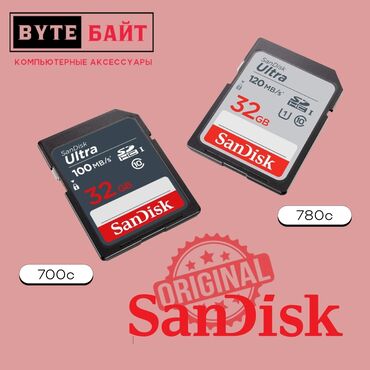 sandisk memory stick pro duo: SD 32Gb Sandisk Ultra 10-й класс А1🔅 Скорость чтения до 100 МБ/с🔅