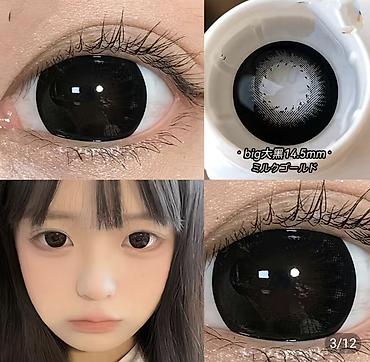 Другие комплектующие: Линзы на Хеллоуин 
500 сом
Все линзы в наличии! — 6