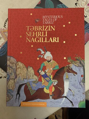 Kitablar, jurnallar, CD, DVD: Təbrizin Səhrli Nağılları