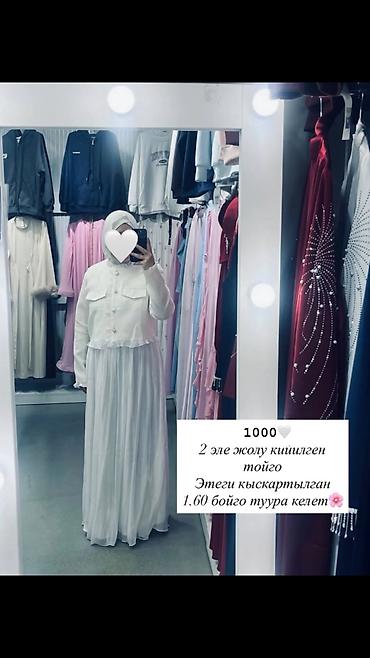 скромное платье: Белое женское платье в скромном стиле. - Длина макси, легкая — 1