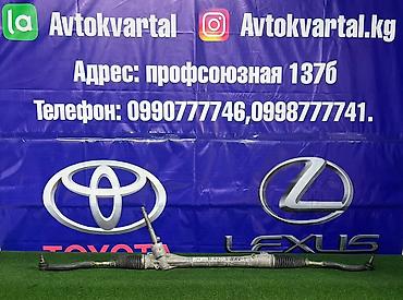 raf: Рулевая рейка Toyota 2013 г., Б/у, Оригинал, Япония — 1