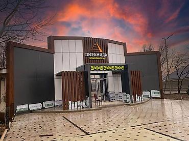 Алюминиевые композитные панели (Алюкобонд): Алюминиевые композитные панели (ACP) - Бренды: ALSTAR, ALU MAGNIT — 16