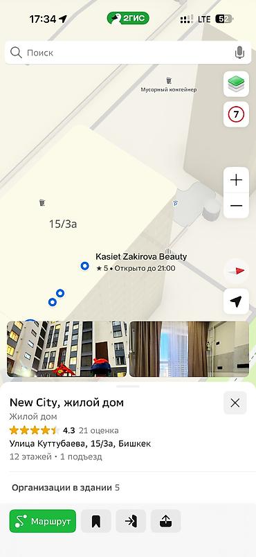 Унаа токтоочу жайлар: Продается парковочное место в ж/к New City от с/к Элит Хаус мкр — 1