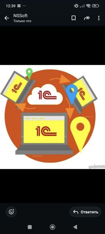 Boşqablar: ✅ 1C uzre - Suallara cavab, dəstək,təhlükəsizliyi ✅ SQL server və VPN