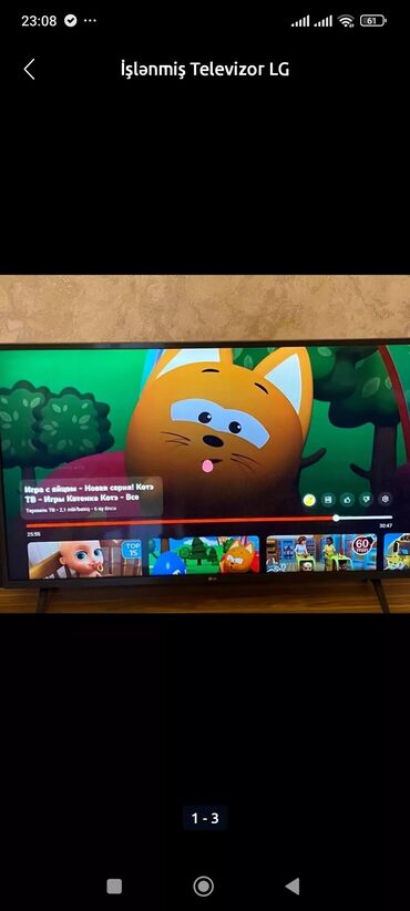 led tv: Б/у Телевизор LG Led 43" Самовывоз