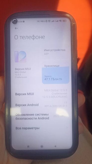 Redmi: Продам телефон Redmi Note 9