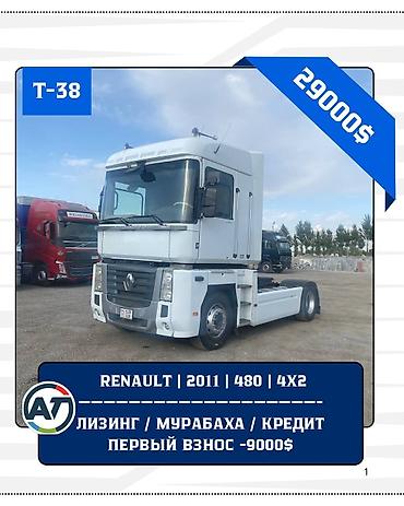 тайга мотор: Сүйрөгүч, Renault, 2011 г. — 1