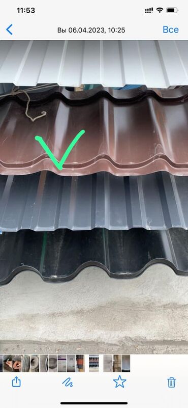 Металлочерепица: Профнастил Металлочерепица Монтерей Адаманта Бамбук Андалузия — 17