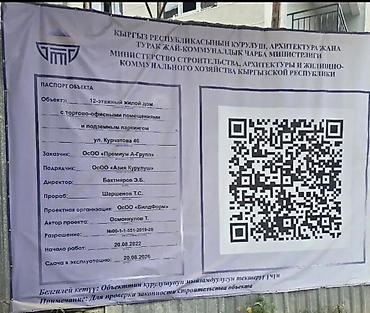 46: 3 комнаты, 92 м², Нижний Джал (Джал-23) Элитка, 10 этаж, ПСО (под самоотделку) — 3