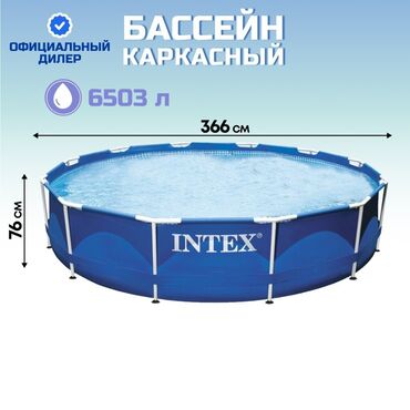 тренажер для лечения грыжи позвоночника: Каркасный бассейн Intex 💧 Объём воды: 6503 литра 📏 Размер: 366 x 76 см