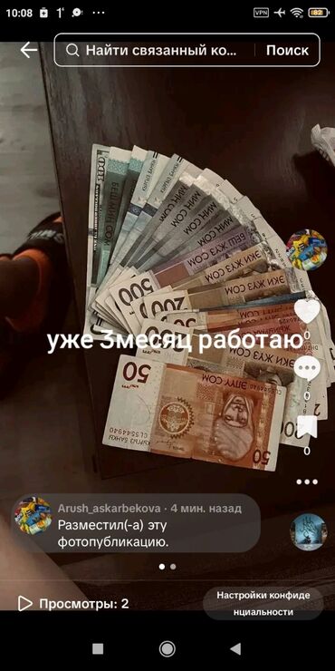 работа по вечерам бишкек: Подробнее