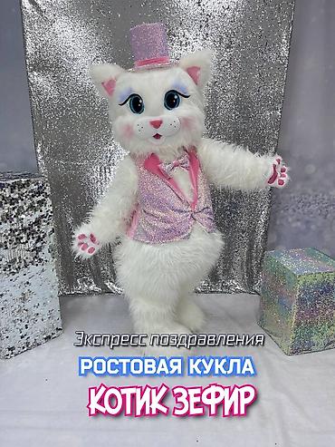 футболки с принтом бишкек: Организация мероприятий | Аниматоры — 3