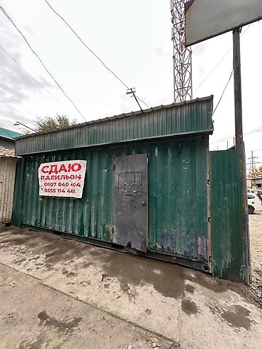 эсентай: Сдаю Помещение целиком, 16 м² — 1