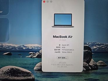 Ноутбуки Apple (MacBook): Ультрабук, Б/у, Apple M1, ОЗУ, RAM: 8 ГБ — 4