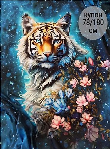 tabris super: Продам эксклюзивные купоны ткани из кулирки ( 95% хлопка и 5% лайкры) — 3
