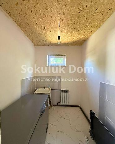 Продажа коттеджей и домов: 🏠Продается дом в с. Сокулук 🟡 Комнаты: 3 + 3 комнаты во времянке. 🟡 — 7