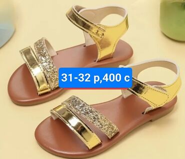 Детская обувь: Новая детская обувь цены и размеры указаны на фото,находятся в Кара — 19