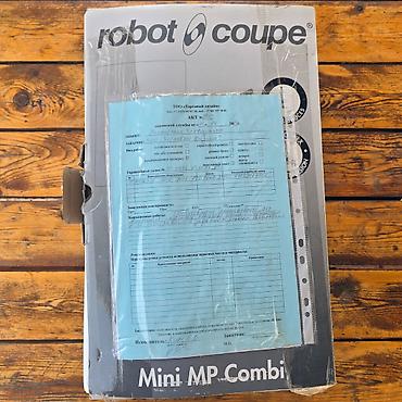 robot coupe: Блендер, миксер, Б/у, Самовывоз — 1